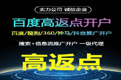 充值高返点案例：如何实现高收益？