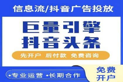 案例剖析：百度推广一个月，如何实现ROI最大化